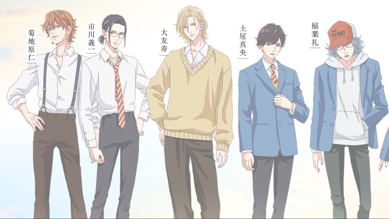 Is Twilight Out Of Focus Bl Twilight Out of Focus BL Anime Gets July Release Date Window