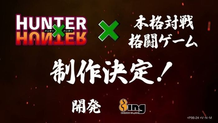 An image with Japanese kanji confirming the development of a Hunter x Hunter fighting game