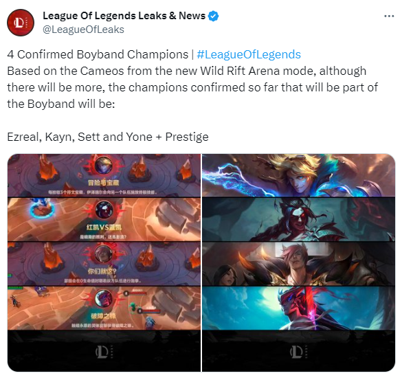 A screenshot of LeagueOfLeaks