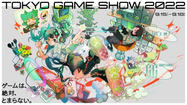 Tokyo Game Show 2022 poster