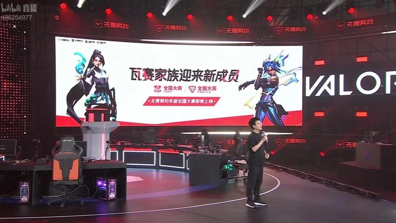 VALORANT Mobile Esports Roadmap Revealed in China by Tencent