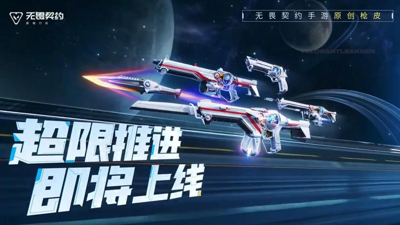 Valorant Spaceship